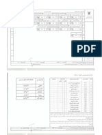 Software study plan