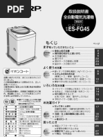 Panasonic SR-FX100Y Rice Cooker | PDF