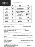 KATA HUBUNG