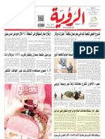 Alroya Newspaper 19-07-2013