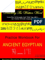  Egyptian Bookleth