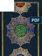 Quran Majeed - Printed By Taj Company Pakistan Pdf Quran Islam
