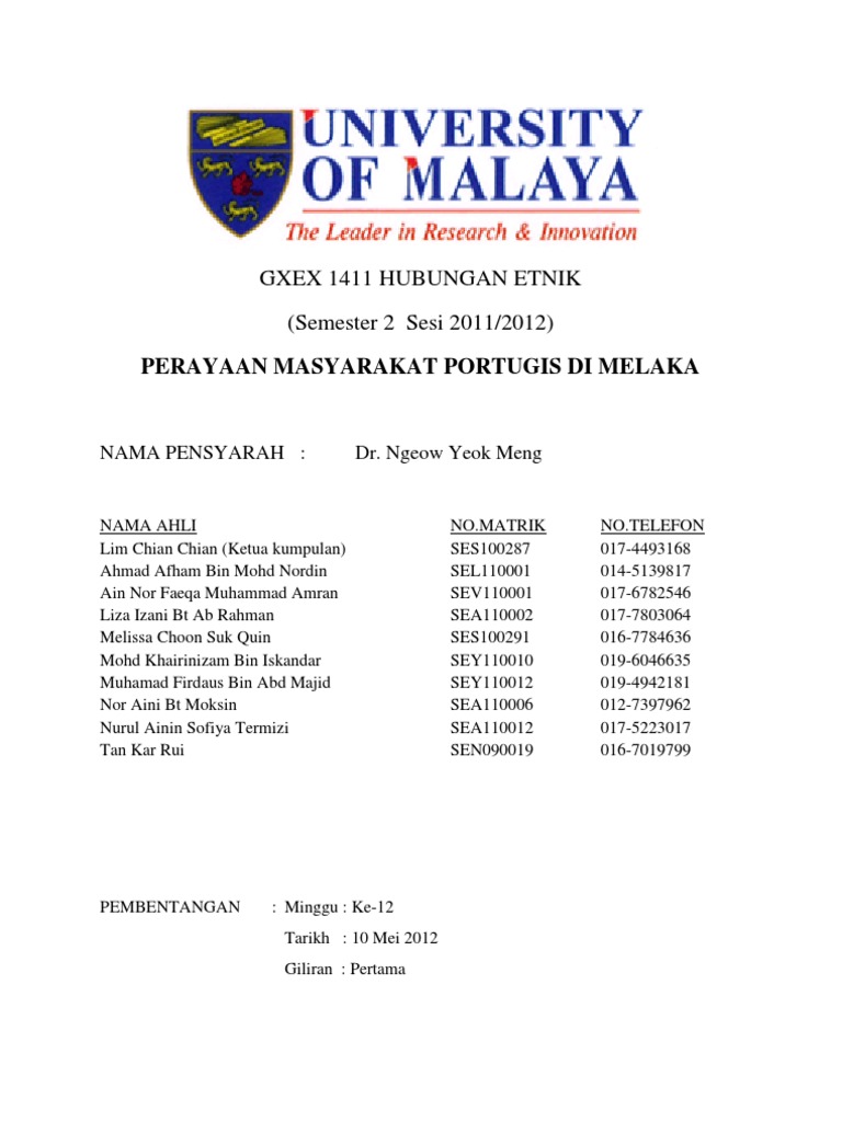 Complete HE Project | PDF