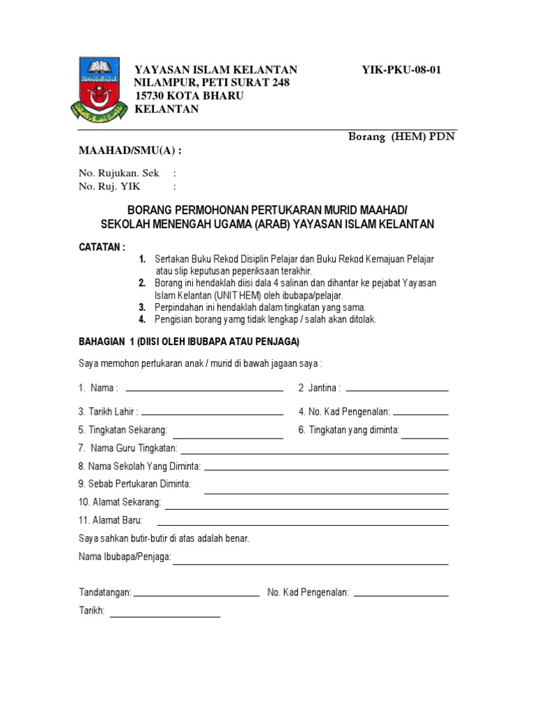 Borang Pindah Sekolah  PDF