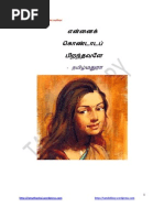 Download     by Tamil Madhura SN155139941 doc pdf