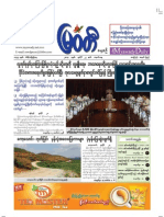 The Myawady Daily (22-7-2013)