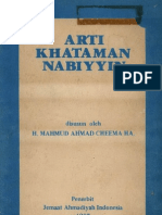 Arti Khataman Nabiyyin-h.mahmud Ahmad Cheema h.a.