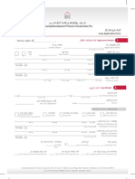 Loan Application Form