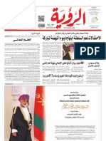 Alroya Newspaper 23-07-2013