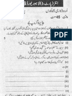 Inter Part 1 Urdu Objective of Lahore Board 2006group 1