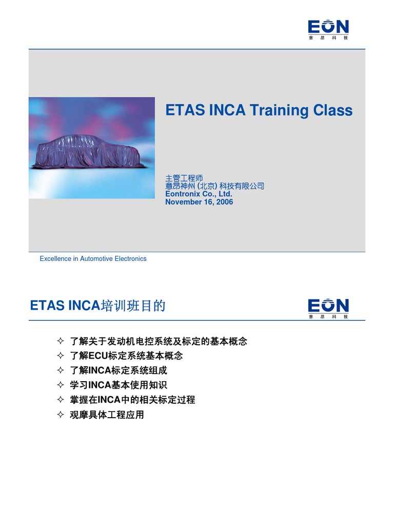 Inca | PDF