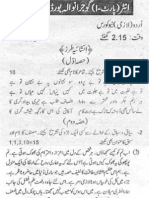 Inter Part 1 Urdu Subjective Paper of Gujranwala Board 2006 Group 2
