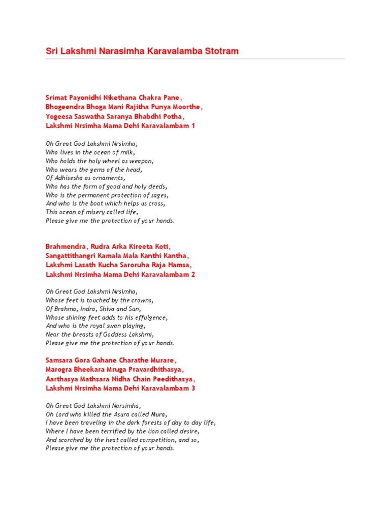 LAKSHMI NARASIMHA KARAVALAMBA STOTRAM LYRICS IN KANNADA PDF visual data 2