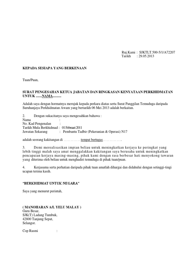 Surat Pengesahan Ketua Jabatan Hadiri Temuduga  PDF
