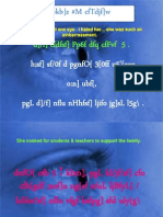 PKB) Z #M CFTDJF) W: D) /F) CFDFSF) Pp6F DFQ CFFVF 5