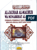 al-jauhar al-mauhub wa munabbihat al-qulub