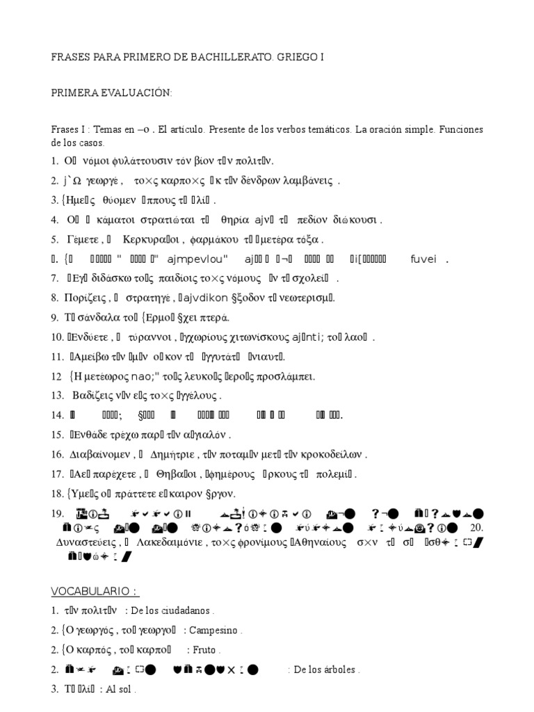 Frases Griego Primer Trimestre PDF