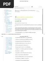 Download Bharat Nu Bandharan-Constitution of India by ccritam SN155887322 doc pdf