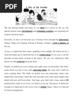 Beach　Essay（単行本） 1710098905?v=1
