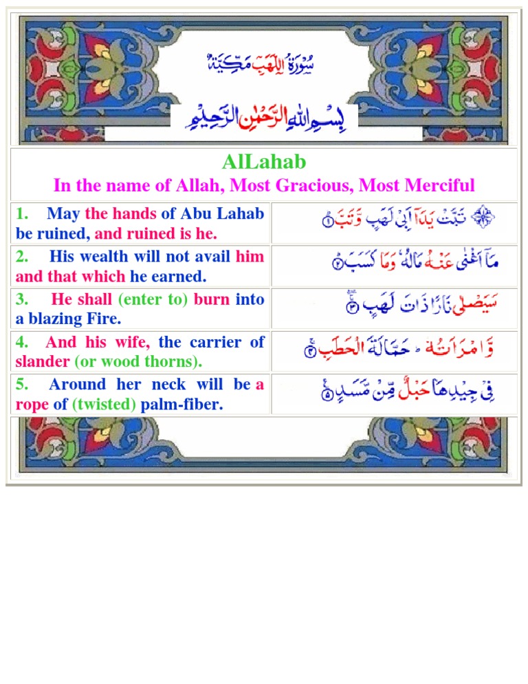 Translation of Surah Al-Lahab | PDF | Language Arts & Discipline ...
