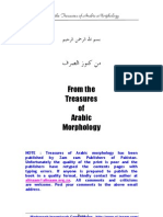 Treasures of Arabic Morphology