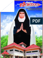 Jeevanadham Malayalam Catholic Weekly Jul21 2013