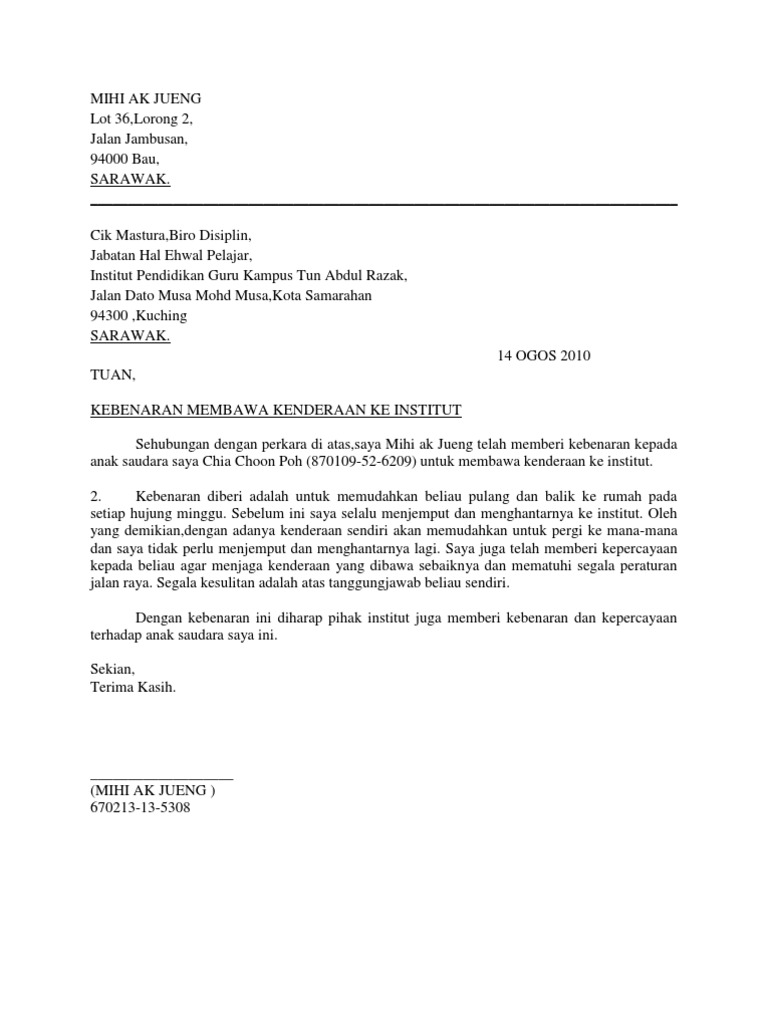 Surat Kebenaran Membawa Anak Saudara Melintas Sempadan Sabah Sarawak