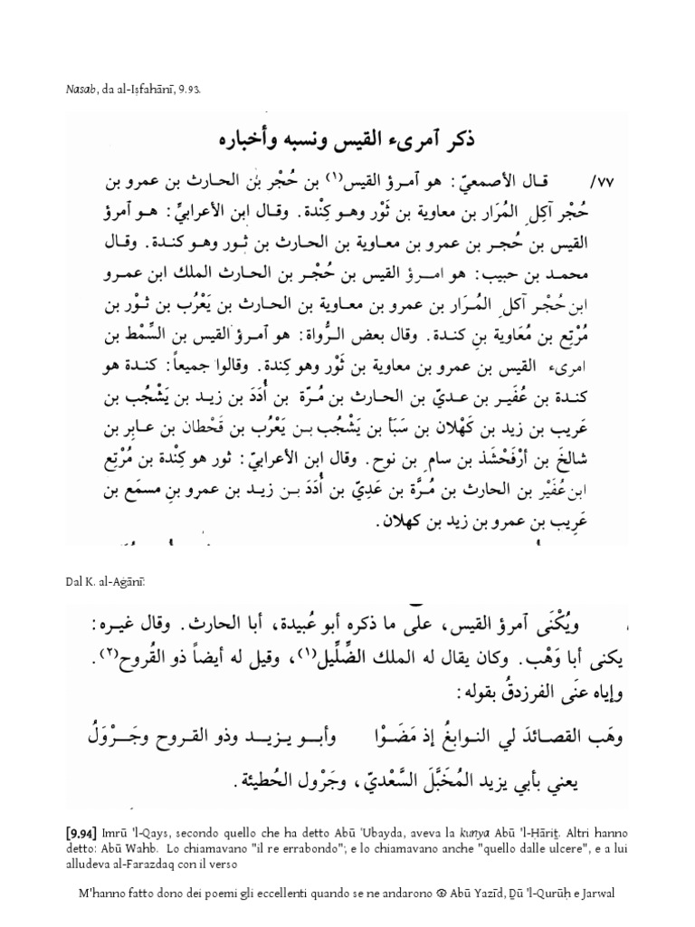 Imrou’L Qays Épisodes – Imruʾ al-Qays – ONWIL