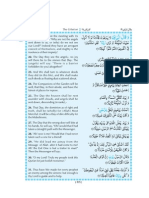 Al Quran Para19