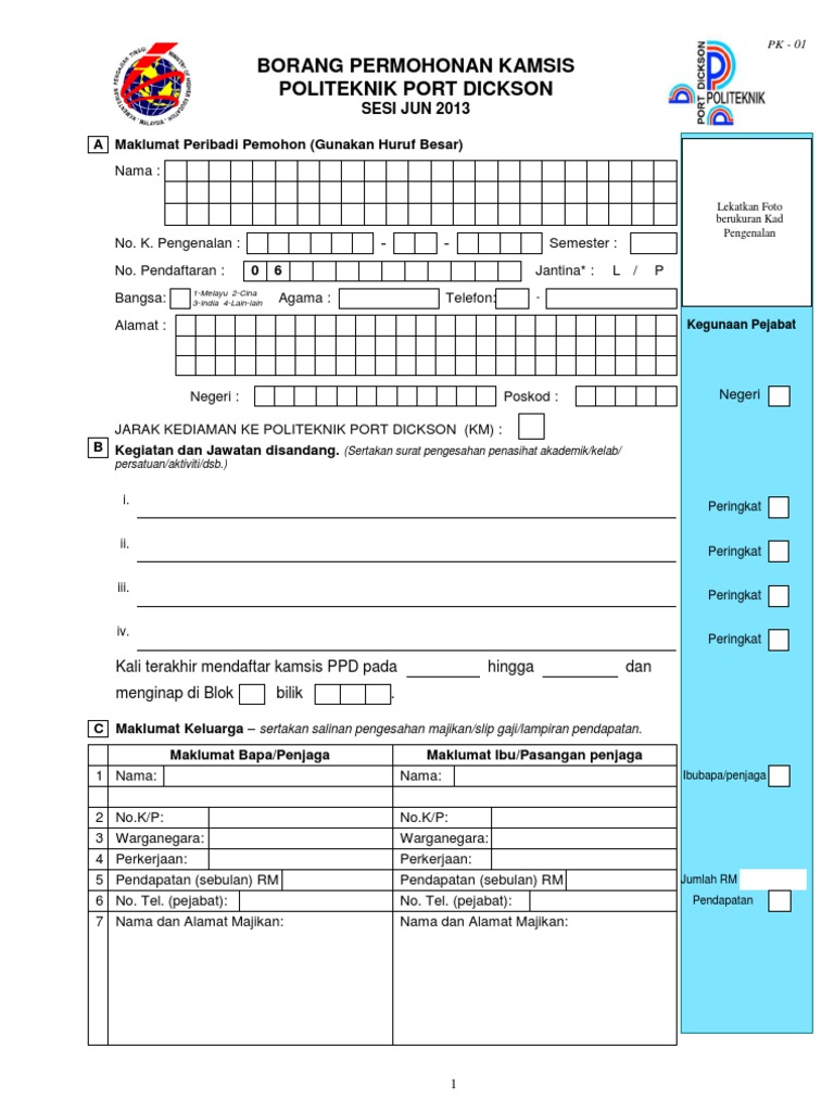 Borang Permohonan Kamsis Poly Pd Pdf