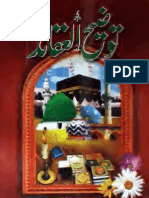 Todeeh-ul-Aqaid_text (A book of Islamic Sunni creed in Urdu by Shah Rukn-ud-Din Naqshbandi).pdf