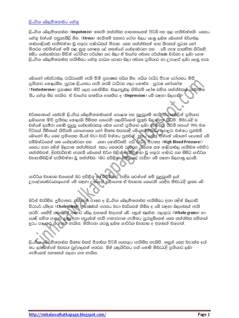 Belahena Thava Pdf