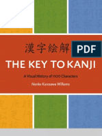Key To Kanji Sample