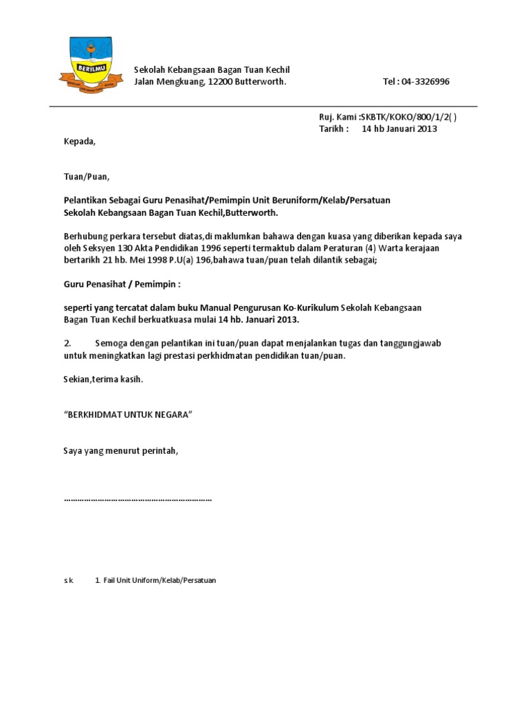 Contoh Surat Pelantikan Ajk Surau