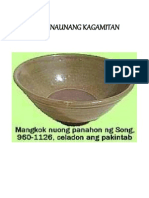 Mga Sinaunang Kagamitan