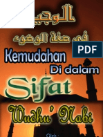 Kemudahan Dalam Sifat Wudhu