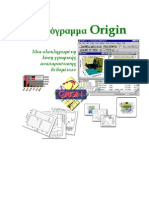 Origin Manual