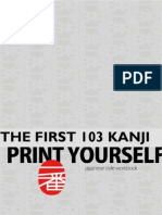 Kanji Book JLPT n5