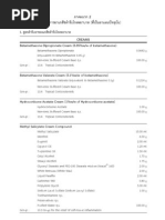 Download  by Nook Inth SN156901961 doc pdf