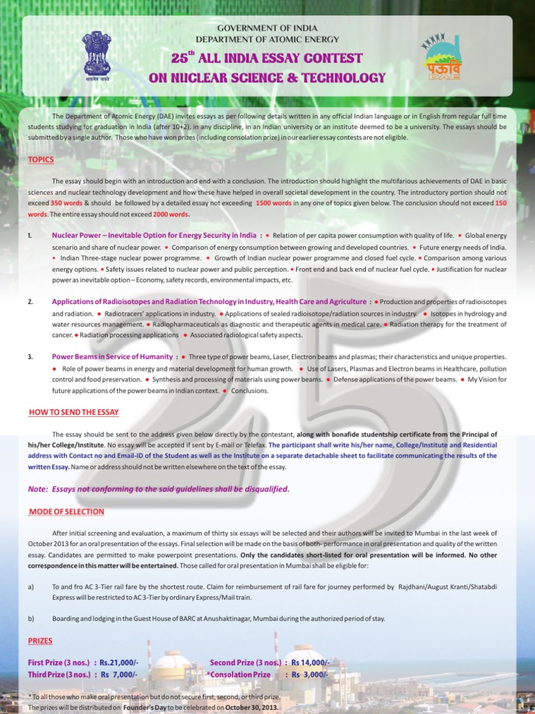 Energy essay contest 07 image