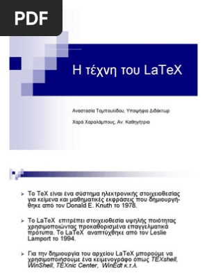 Latex Pdf