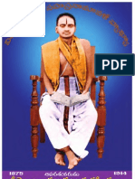 Vivarnaadi Vishnu Sahasranama Vyakhya Telugu