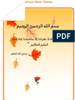 إصدارات ويندوز