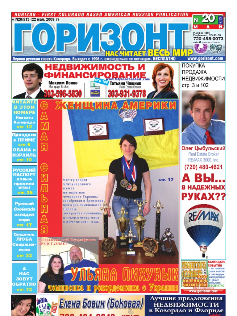 Rus porno onlayn sharhlar bilan