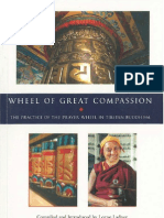 The Wheel of Great Compassion Wisdom 