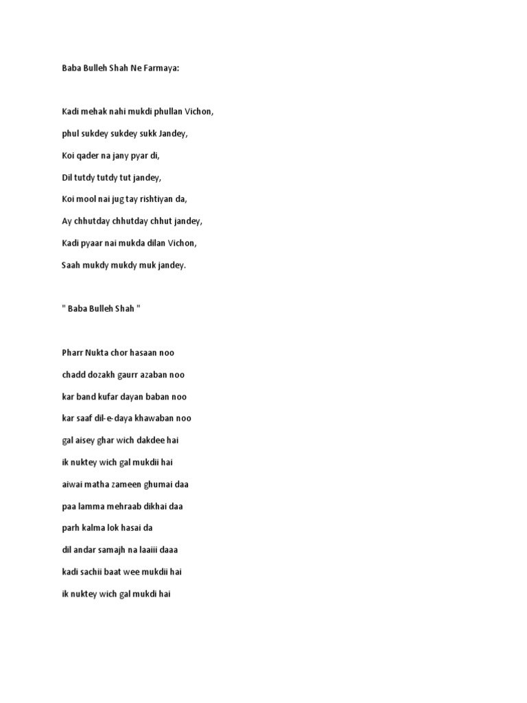 Baba Bulleh Shah Ne Farmaya | PDF, image size:768x1024