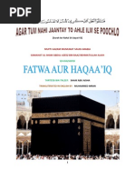 Download Fazail e Aamaal Ki Haqeeqat by verityabdullah SN157247049 doc pdf