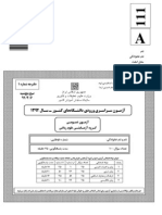 400 Bad Request 400 Bad Request Nginx/1.2.9