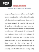 Download Vegetarianism and Health - Gita Press Gorakhpur by Gita PressGitaPrakashanGitaVatika Books SN157569967 doc pdf