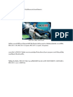 Download  PES 2013 BaL by Jack Bkk SN157571666 doc pdf